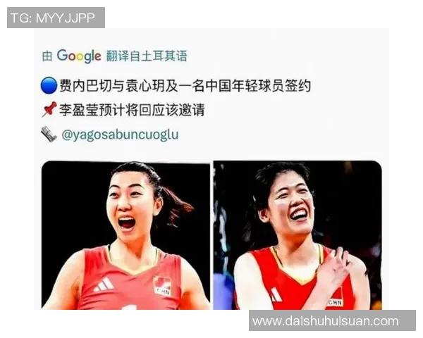 全运女排：上海最惋惜，福建最奇特！山东最等待，天津最绝望